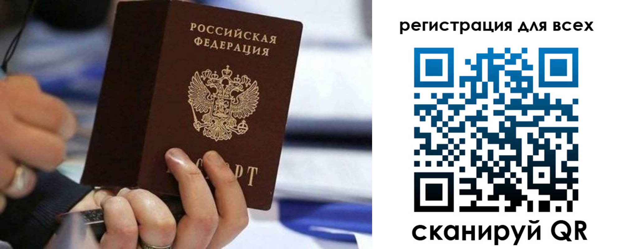 прописка иностранных граждан в Красноармейске